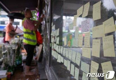 韓国・相次ぐ「殺人予告」…「予告」だけで処罰できるのか