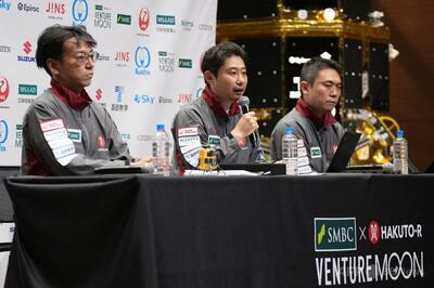 ispace、月面着陸失敗 着陸船との通信途絶える