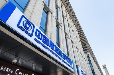 2022年の中国コンピューターソフトウェア著作権登録件数は183万5000件