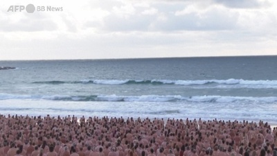 動画：2500人ヌードで皮膚がん啓発 豪シドニーでアートイベント