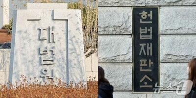 裁判訴願、最高裁の対応に注目 …韓国「緑十字事件」答弁書期限あと10日