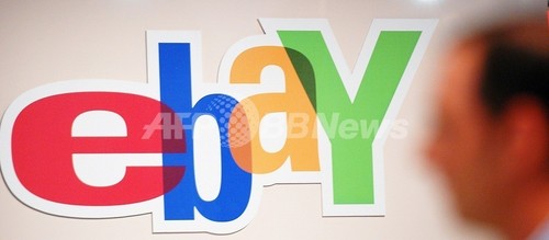 仏高級ブランドLVMHグループのイーベイ訴訟、30日に判決 仏高級ブランドLVMHグループのイーベイ訴訟、30日に判決