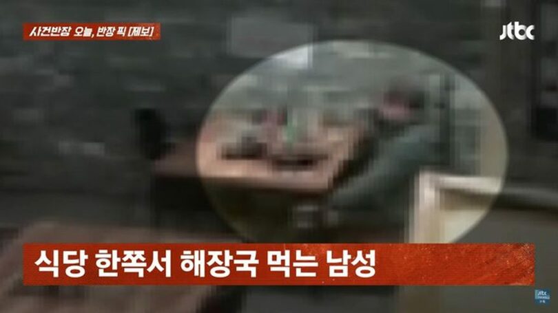 JTBC News(c)NEWSIS