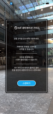 写真=NAVER LABS(c)MONEYTODAY