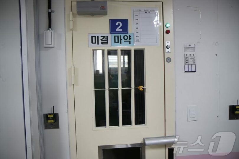 韓国法務省提供(c)news1