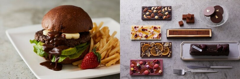 チョコレート好きに捧げる「チョコレートバーガー」が新登場!<br />おうちでも楽しめる、ハイアットリージェンシー東京の“バレンタイン”