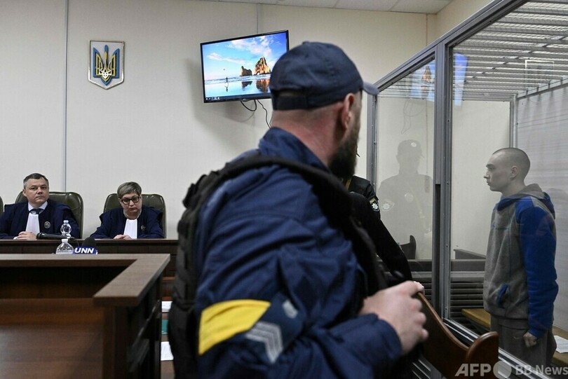 ウクライナ検察、ロシア兵に終身刑求刑 初の戦争犯罪裁判