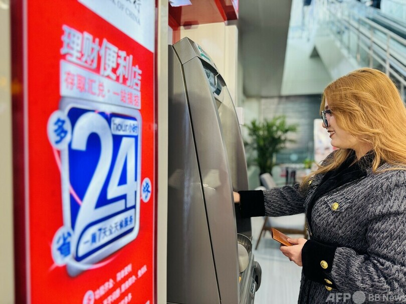 ATMの設置数、6年で30％近く減 電子決済が拡大