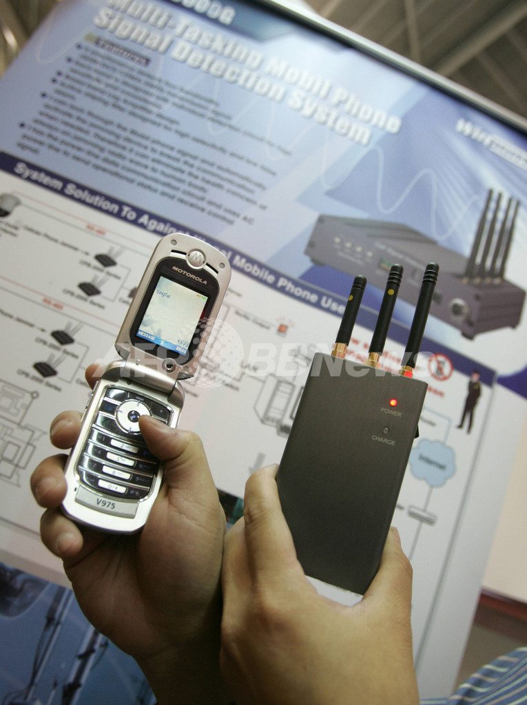 スペインで携帯電話ウイルスの開発者逮捕 スペインで携帯電話ウイルスの開発者逮捕