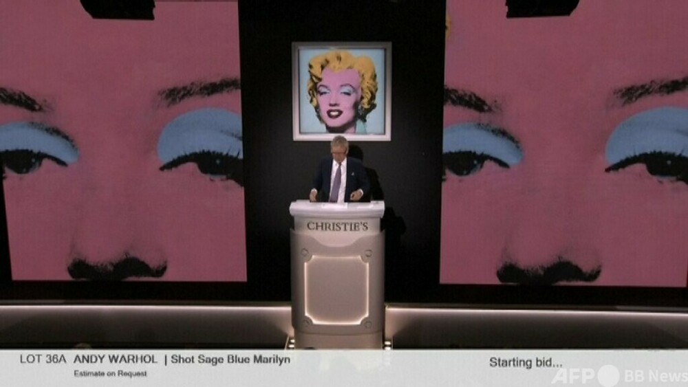 ☆新品☆マリリンモンロー ピンクのキャディラック 新品