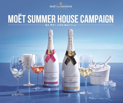 極上のグランピング体験が当たる！ 「モエ・エ・シャンドン」夏のキャンペーン
