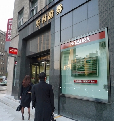 米マドフ容疑者の巨額詐欺、野村HDも275億円を投資