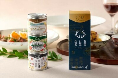 レトルトでジビエの可能性を引き出す「+GIBIERプロジェクト」始動　鳥獣被害で増加するジビエの利活用課題に挑戦