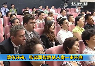 薄熙来氏の妻、起訴事実を認める 英国人毒殺事件