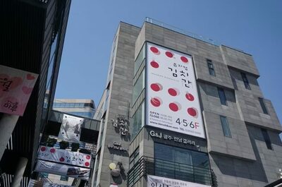 韓国プルムウォンのキムチ館、再開館11周年で特別展…「時間旅行」テーマに開催