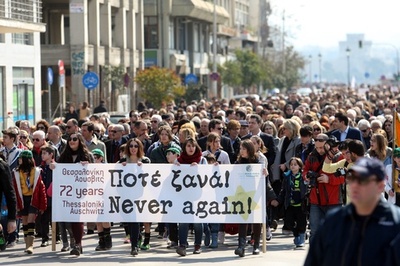 アウシュビッツ強制移送から72年、ギリシャで追悼行事