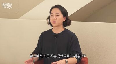 「子どもを産む人を英雄としてたたえても足りない」韓国ラッパー、育児支援の拡充訴え