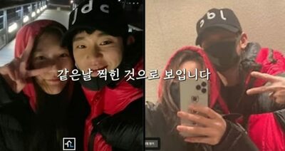 「未成年交際」の写真検証合戦…韓流女優が手にした「スマホの機種」で時期を特定か