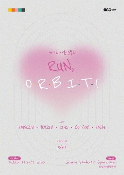 LOONA元メンバー4人参加「運動会-RUN Orbit！」29日開催