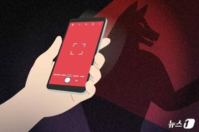 元交際相手の携帯奪取を10代少年に依頼、凶器で暴行させる…韓国・30代女を検挙