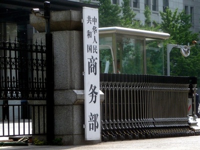 中国、反ダンピング関税を継続 日米欧産印画紙が対象