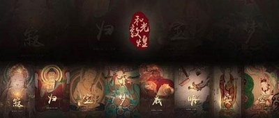 四季折々の敦煌・莫高窟を楽しめる「オンラインツアー」