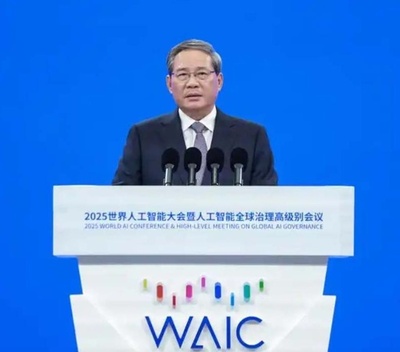 世界AI大会が上海で開催 中国は世界AI協力組織の設立を提唱