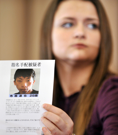 市橋容疑者、大阪で逮捕