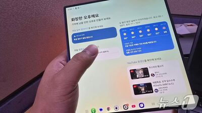 大画面×AIで業務効率が激変…韓国サムスン電子「ギャラクシーZフォールド7」