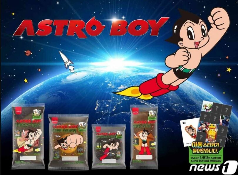 アトムキャラクターパン（SPCサムリプ提供）(c)news1