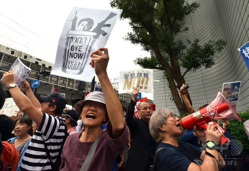 安保法案の地方公聴会、会場前で抗議デモ 横浜