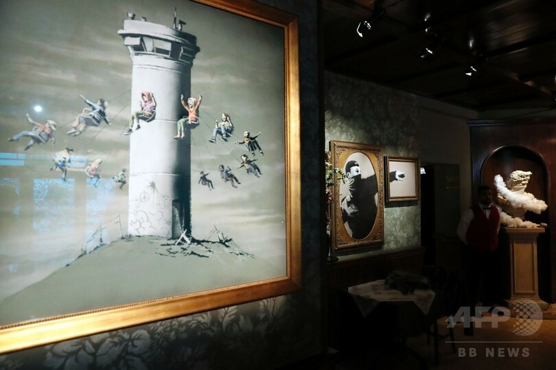 バンクシーが「世界最悪の眺め」のホテル開業 パレスチナ自治区