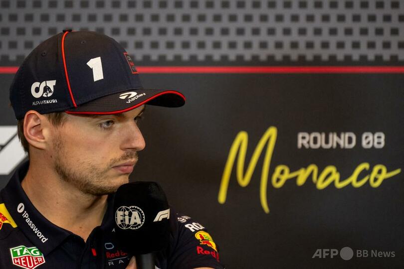 2ストップのモナコGP、フェルスタッペンが「クレイジー」なレース予想