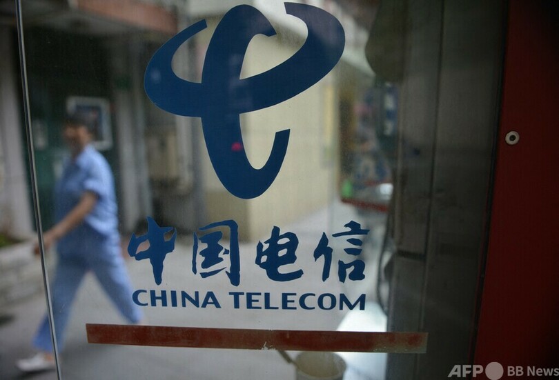 米、中国通信大手の子会社に事業停止命令 安保上の懸念