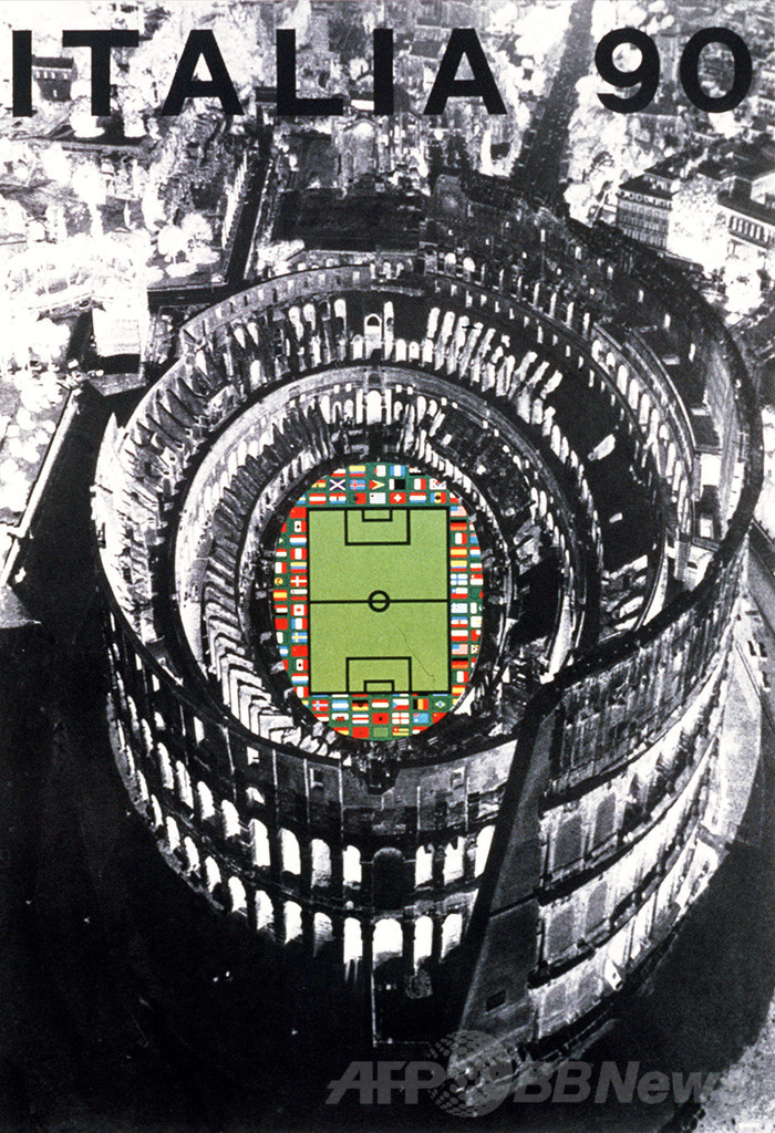 1990年サッカーW杯イタリア大会のトリビア 写真1枚 国際ニュース 
