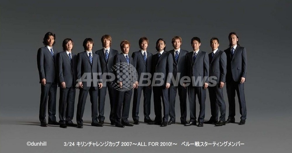 特集 ダンヒル サッカー日本代表スーツ 写真2枚 国際ニュース Afpbb News 特集 ダンヒル サッカー日本代表スーツ 写真2枚 国際ニュース Afpbb News