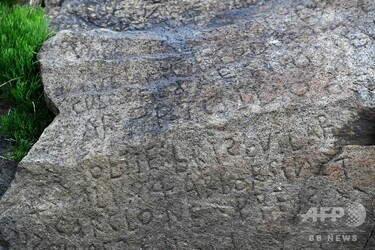 仏版「ロゼッタ・ストーン」か、岩に刻まれた文字解読に懸賞金 写真6枚