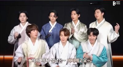 BTSがフルメンバーで「旧正月、あけましておめでとう」…ジン入隊前に撮影