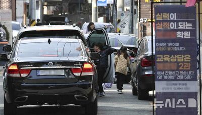 韓国「塾の授業料過剰徴収」摘発が3年で38％増…保護者負担ますます深刻に