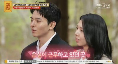 女性は金持ち？彼氏には小遣い？…韓国「女性が15歳年上」のカップル、悪質コメントに心痛