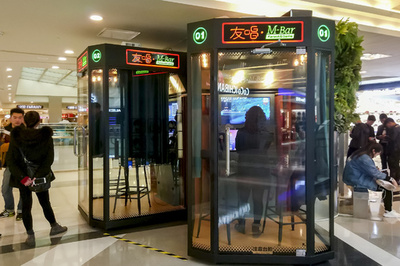 ミニカラオケ、潜在力を秘めた市場