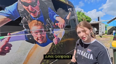 韓国・YouTuber夫婦の旅行動画に「国が混乱しているのに…」炎上…「オンライン戒厳令」か？