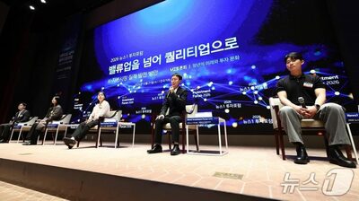 韓国株に投資する20代の本音…「レバレッジETF導入は早すぎた」、株価急落で広がる慎重論