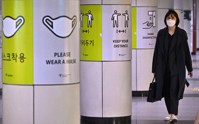 韓国、屋内マスク着用義務を撤廃 30日から