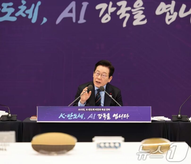 イ・ジェミョン（李在明）大統領(c)news1