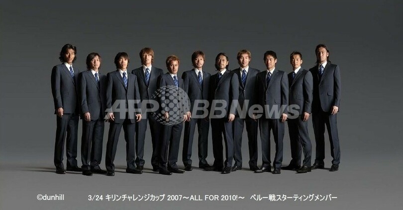 特集 ダンヒル サッカー日本代表スーツ 写真2枚 国際ニュース Afpbb News 特集 ダンヒル サッカー日本代表スーツ 写真2枚 国際ニュース Afpbb News