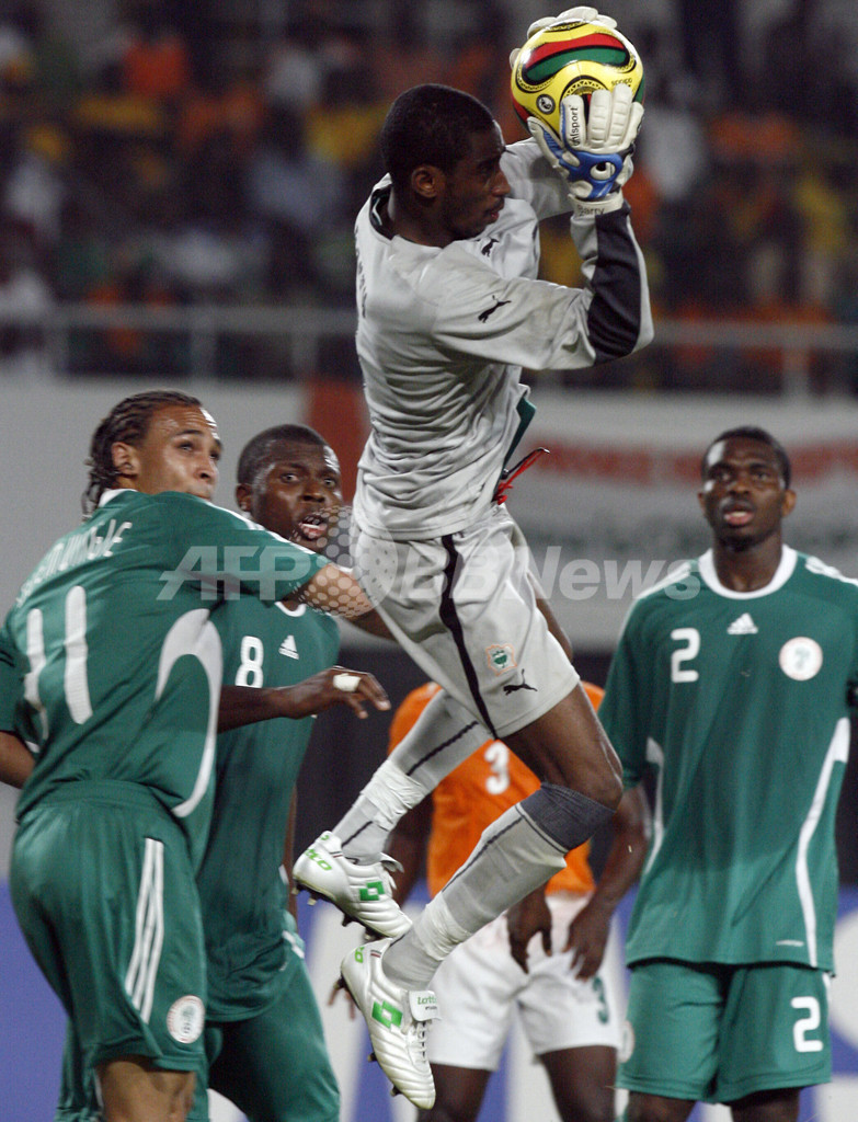 コートジボワール ナイジェリア降し白星発進