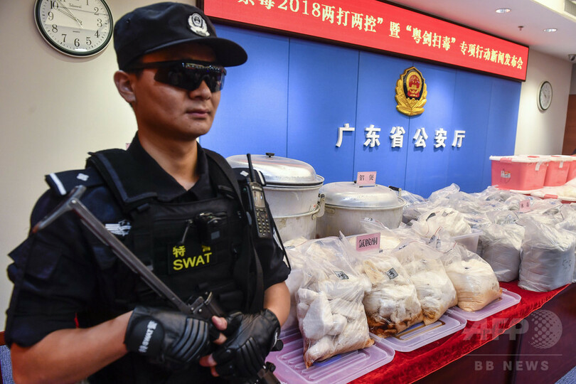 広東警察、第1四半期の麻薬押収量4.1トン 「新中国」成立以来最大の密輸事件含む