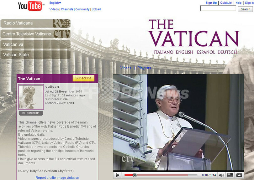 ユーチューブにローマ法王公式チャンネル登場、注目度はいまひとつ