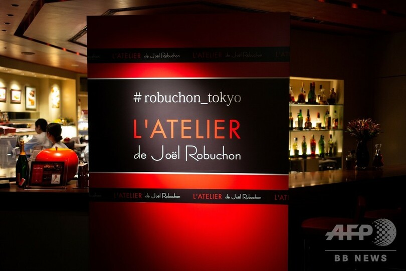 仏料理界の巨匠、ジョエル・ロブション氏死去 73歳